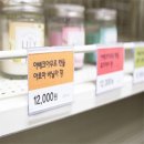 누리마트 - 사상구 | 누리마트