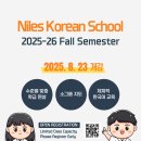 Niles Korean School 2025-26 Fall Open Registration 이미지