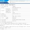 (주)씨에스환경 이미지