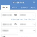 여행뱅크 이미지
