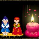 세심촌가 이미지