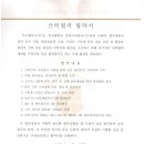 연성대학교 이미지