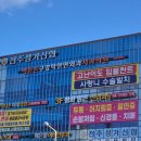 이튼튼구강악안면외과치과의원 | 사랑니 발치 전문 이튼튼 구강악안면외과 치과의원 추천(+대기시간 길어요)