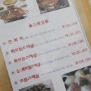쌍둥이횟집 - 신안군 중부로 1834-3 | 쌍둥이횟집
