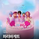 케이팝 데몬 헌터스 X 파리바게뜨 콜라보 신제품 공개 이미지