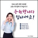 석세스하우스 이미지