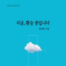 도서출판 독도문예