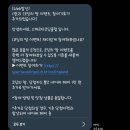 스파르타 코딩 네페 1만원 즉당 이벤 또 한다 이미지