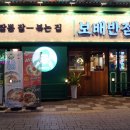 어머나반점 이미지