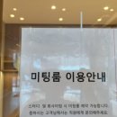 투썸플레이스 덕례점 이미지
