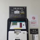 솔무인텔 | 화성 월문온천 하비비무인텔 VIP 가족탕 1박 솔~직한후기 (준비물, 주문배달)