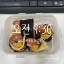 6월 26일[3번/13점] 운동 이미지