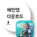 멕시카나치킨식당 이미지