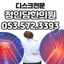 정인당 이미지