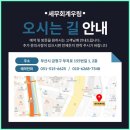 부산세무사 부산세무회계 전문 세무회계우림 상담 후기
