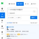 또또바 이미지