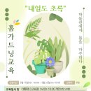 국립농업박물관 이미지