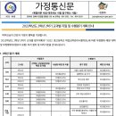 진영장등중학교 이미지