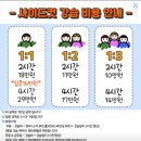 곤지암 스키장 어린이 스키강습비용과 장비 대여 후기