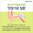 원인에듀