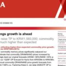 GS25효자SK | (2026.02.20) [공유] SK하이닉스 2/20 그룹미팅 후기 + 26년 메모리시장 전망[GS]