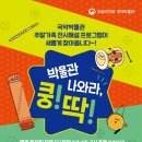 베토벤하우스아카데미 이미지