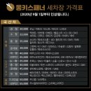 재성카센타 이미지