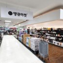 땡큐마켓 머니투데이