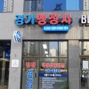 KJ 행정사 이미지