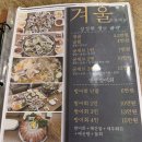 [김포-대명항]가성비 엄청나게 훌륭한 김포 강화도 맛집 &#34;로컬까회&#34; 추천!!