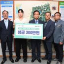 삼봉장례식장 이미지