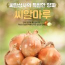 (주)씨알팜 이미지