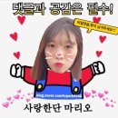 명창호프