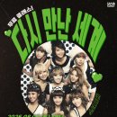 브라보댄스학원