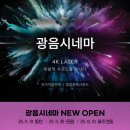 탑건 매버릭 | 롯데시네마 제주연동점 광음시네마 오픈 탑건매버릭 상영 후기