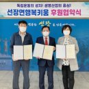 에스제이팜 이미지