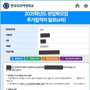 경희대B.T.A.태권도 | [편입] 짧지만 다사다난했던 수험생활을 마치며...