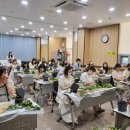 힐링 원예교실 이미지