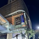 신구로상가 | 신도림 마사지 엠제이머슬테라피, 두번째 방문 후기