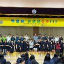 순천세빛중학교 이미지