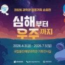 심해 - 남구 분포로 111 | 심해