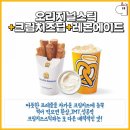 앤티앤스프레즐 이미지