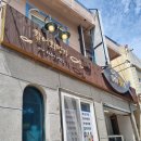 김선장횟집 이미지