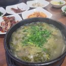 문가네밥상 이미지
