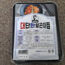 대단한갈비 안성아양점 이미지