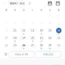 아르나요가 | [요가일지] 로움요가 33주 109~111회차(힐링 빈야사-하타 베이직-아쉬탕가)