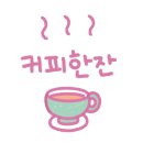 벽산프라자 빌딩 옆 이미지