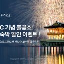 경주현대서비스(주) 이미지