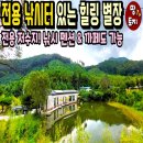 여주-0918 네이버블로그