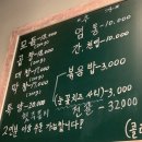 곱창사주는오빠 이미지